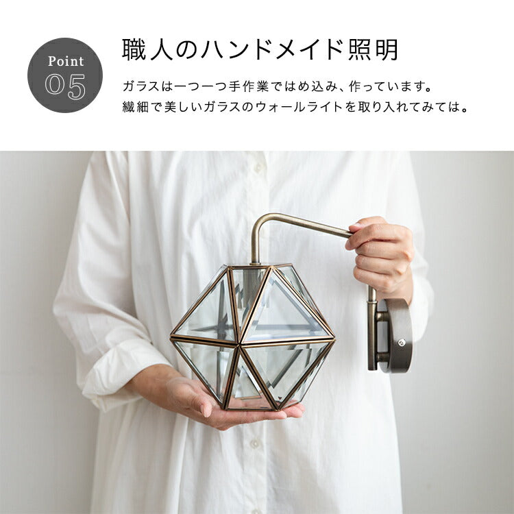 ウォールライト 1灯 レイヴァ