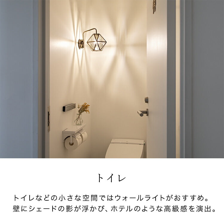 ウォールライト 1灯 レイヴァ