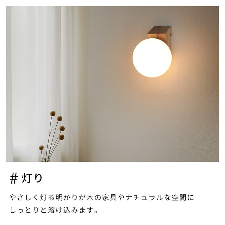 はる 様 ウォールランプ 流木 ブラケットライト ★完成品★ ウォールライト 1灯 リュネットウッド – BeauBelle本店
