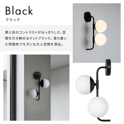 LEDウォールライト 2灯 ジェイデン