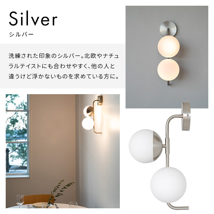 LEDウォールライト 2灯 ジェイデン