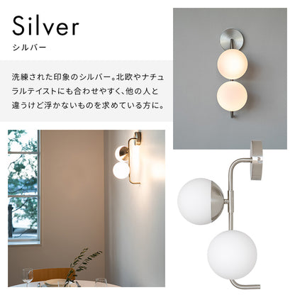 LEDウォールライト 2灯 ジェイデン