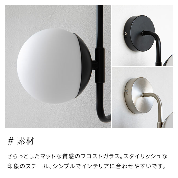 LEDウォールライト 2灯 ジェイデン