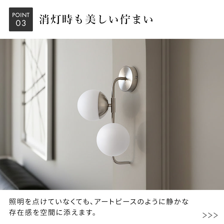LEDウォールライト 2灯 ジェイデン