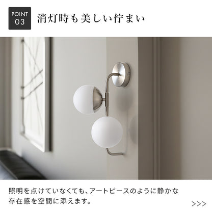 LEDウォールライト 2灯 ジェイデン