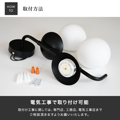 LEDウォールライト 2灯 ジェイデン