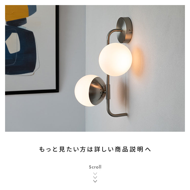 LEDウォールライト 2灯 ジェイデン