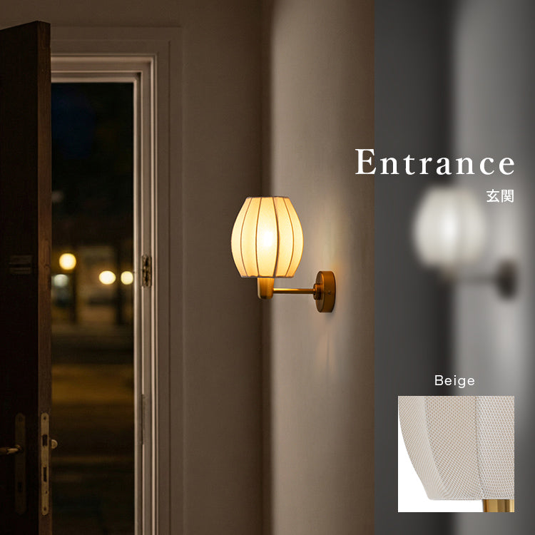 ウォールライト 1灯 ライリー