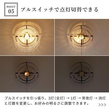 シャンデリア 3灯 アマンダ