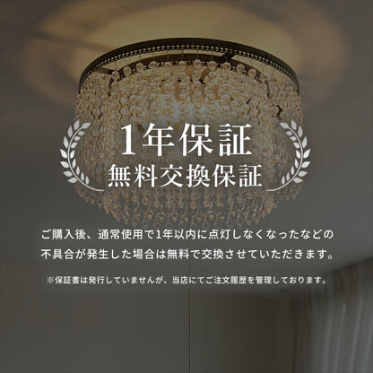 シャンデリア 3灯 アマンダ