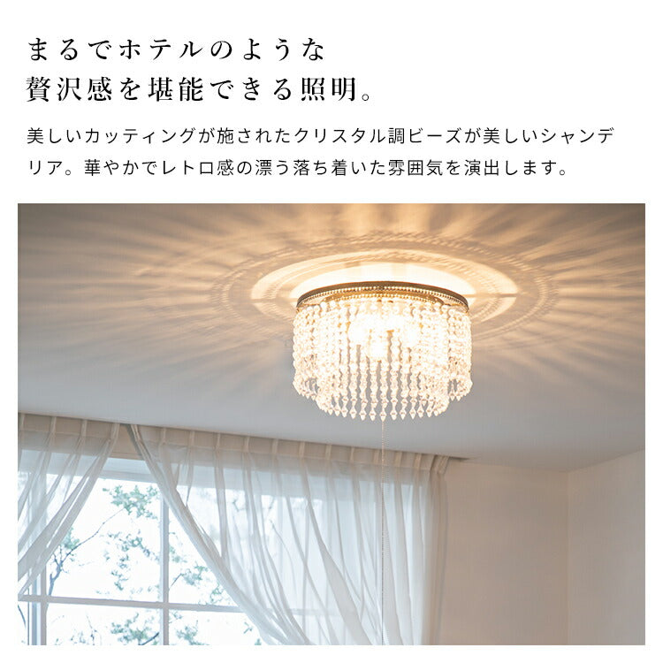 【送料込み】シャンデリア　照明器具　インテリア　お洒落　照明 Ampoule Ampoule公式 シャンデリア リビング ダイニング 照明