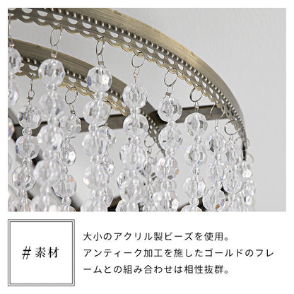 シャンデリア 3灯 アマンダ