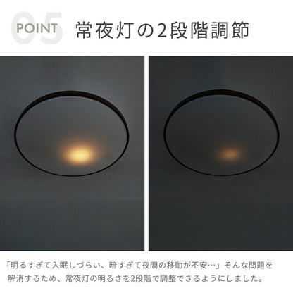 LEDシーリングライト ルクサンク 12畳用