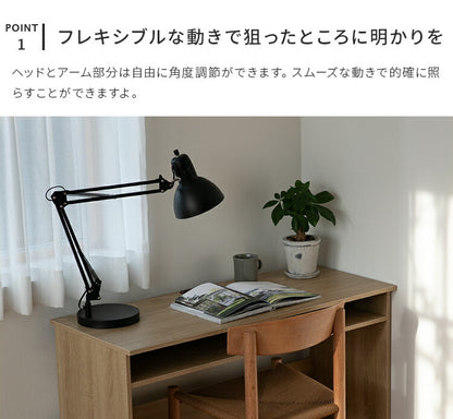 テーブルライト 1灯 マンティス