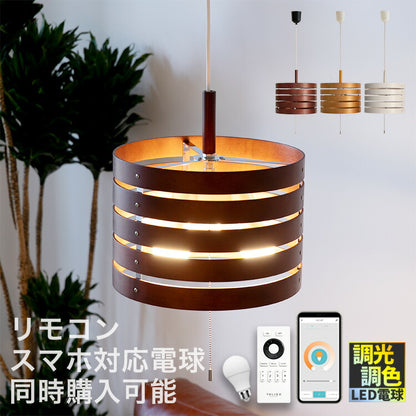 ペンダントライト 3灯 レダペンダント