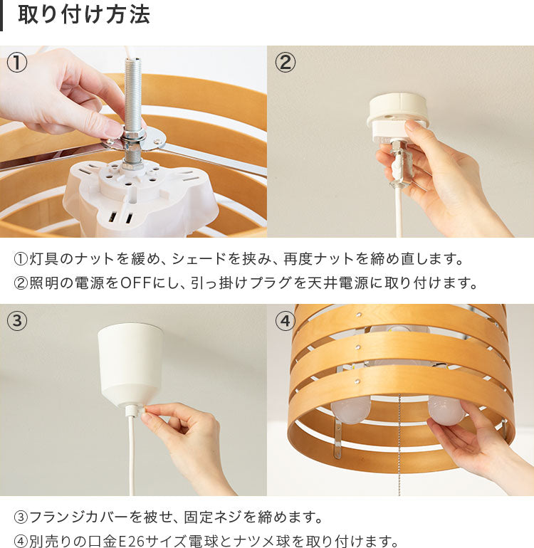 ペンダントライト 3灯 レダペンダント