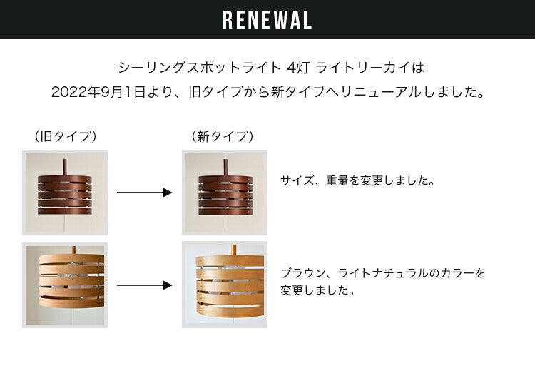 ペンダントライト 3灯 レダペンダント