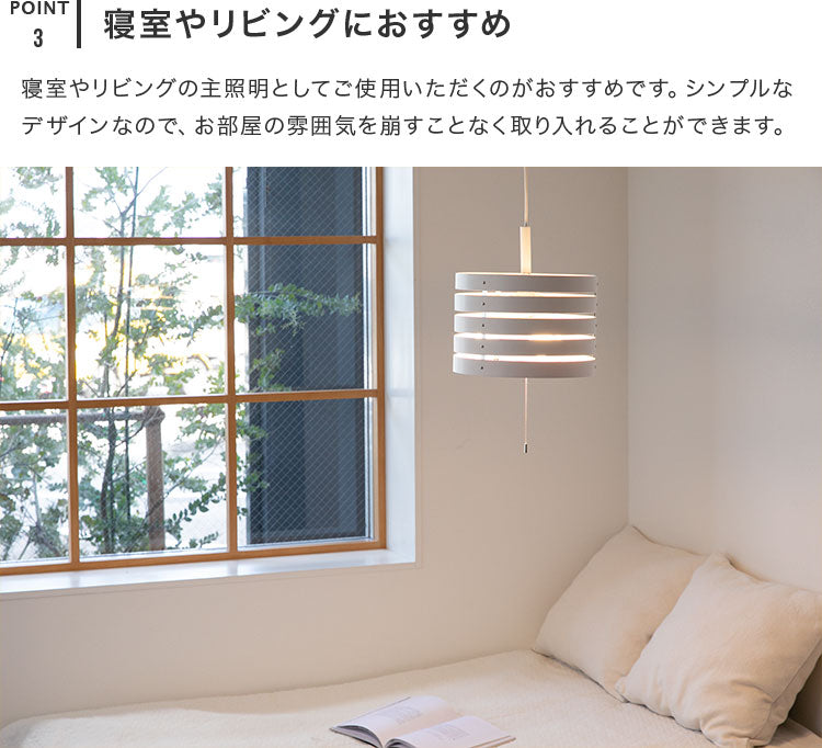 ペンダントライト 3灯 レダペンダント