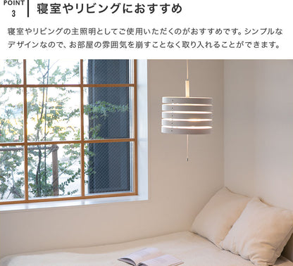 ペンダントライト 3灯 レダペンダント