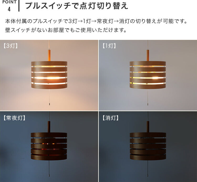 ペンダントライト 3灯 レダペンダント