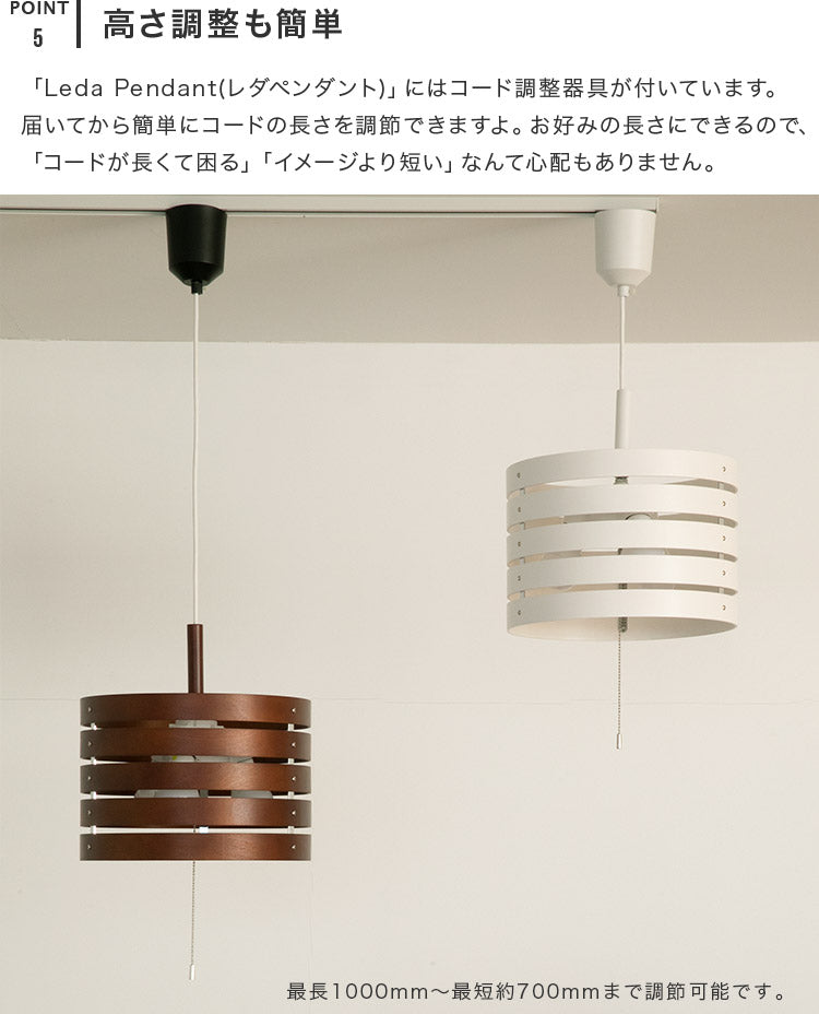 ペンダントライト 3灯 レダペンダント