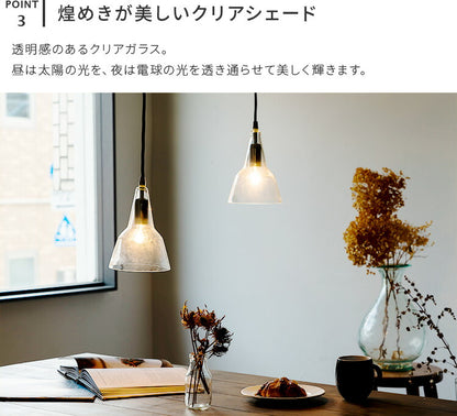 ペンダントライト 1灯 ホニュー