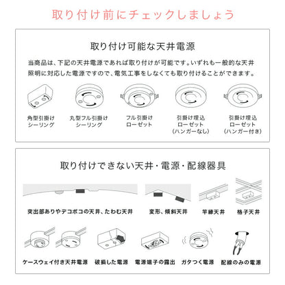 ペンダントライト 1灯 ブラン