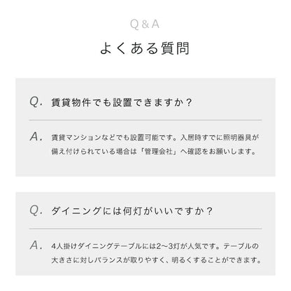 ペンダントライト 1灯 ブラン