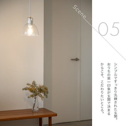 ペンダントライト 1灯 ブラン