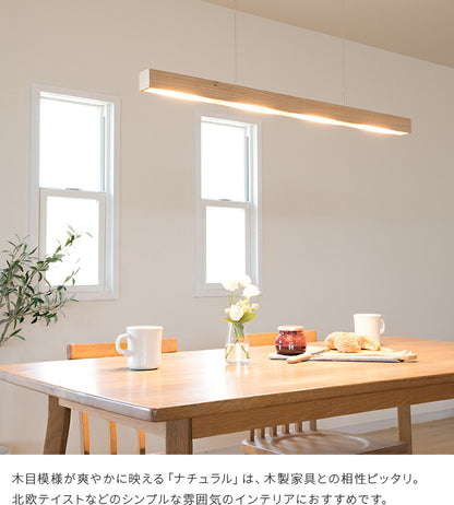 LEDペンダントライト レウッド