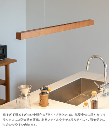 LEDペンダントライト レウッド