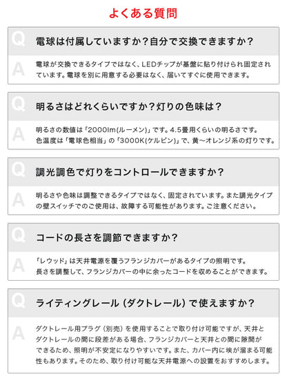 LEDペンダントライト レウッド