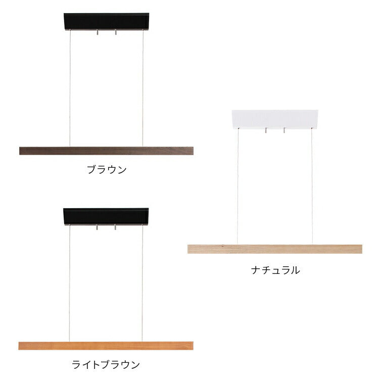 照明 LED ペンダントライト レウッド LEwooD ライト バー