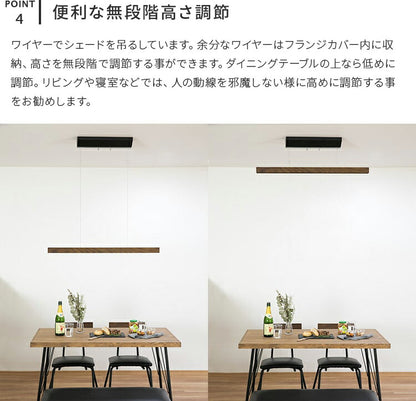 LEDペンダントライト レウッド