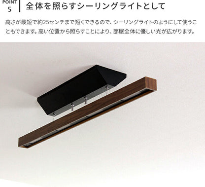 LEDペンダントライト レウッド