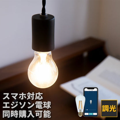 ペンダントライト 1灯 アルミロン