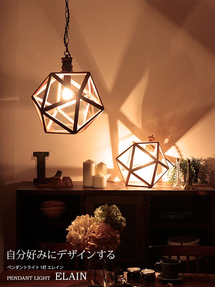 販売終了品　イデー　IDEEペンダントライト　モレキュール ライムグリーン！ IDEE PENDANT LAMPS｜IDEE SHOP Online