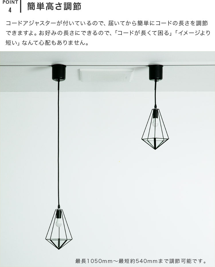 ペンダントライト 1灯 ジェリコ フェイクグリーンセット