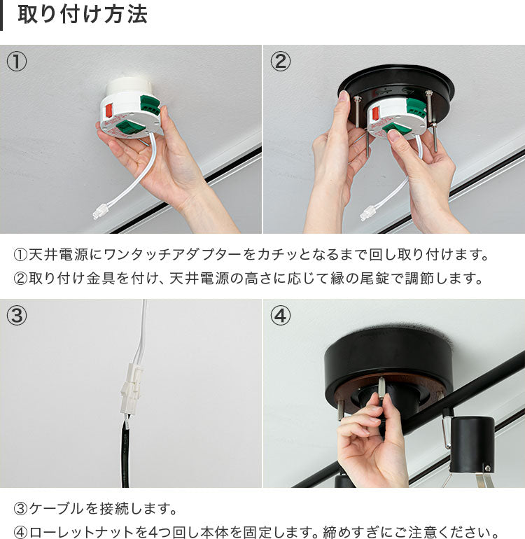 シーリングライト 4灯 サレディア
