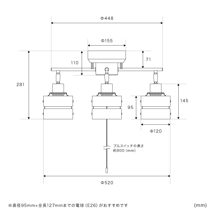 シーリングライト 4灯 レダカイ