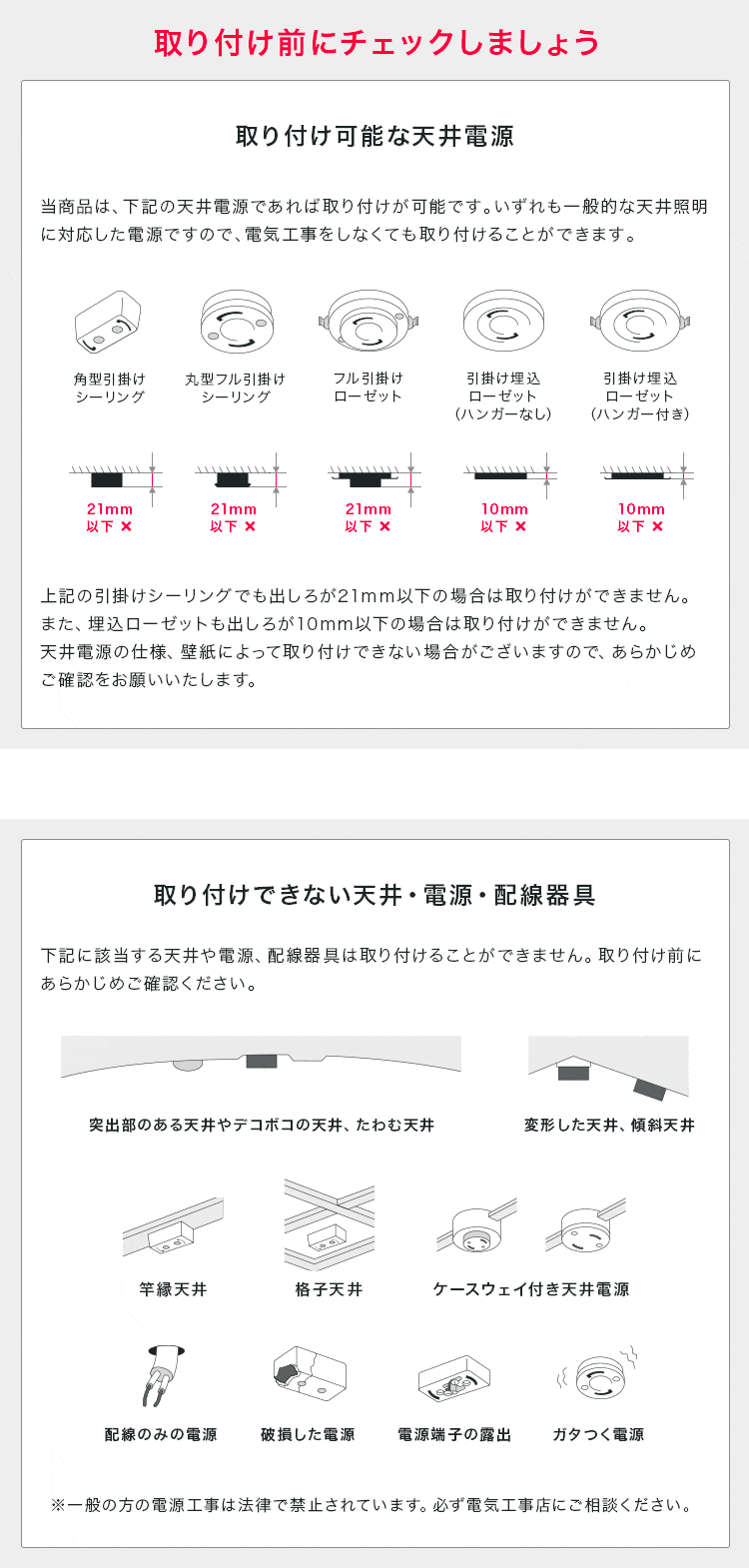 シーリングライト 4灯 レダカイ