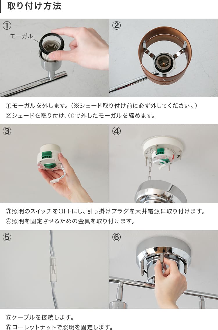 シーリングライト 6灯 レダシックス
