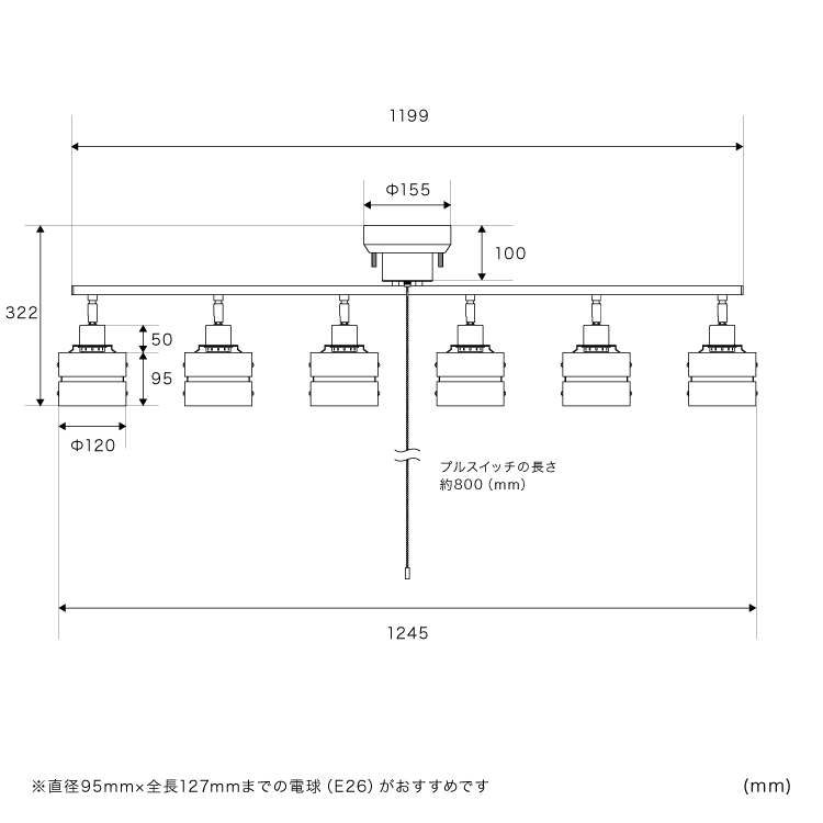 シーリングライト 6灯 レダシックス