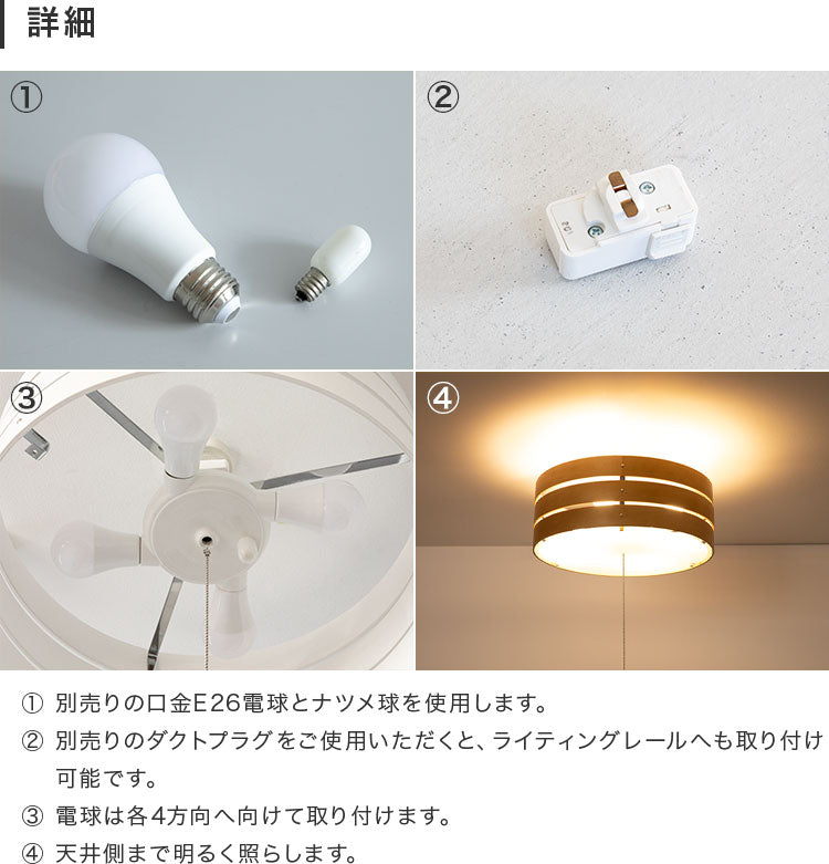 美品☆ 電球付き　シーリングライト 4灯　BeauBelle シーリングライト 4灯 ライトリーカイ – BeauBelle本店