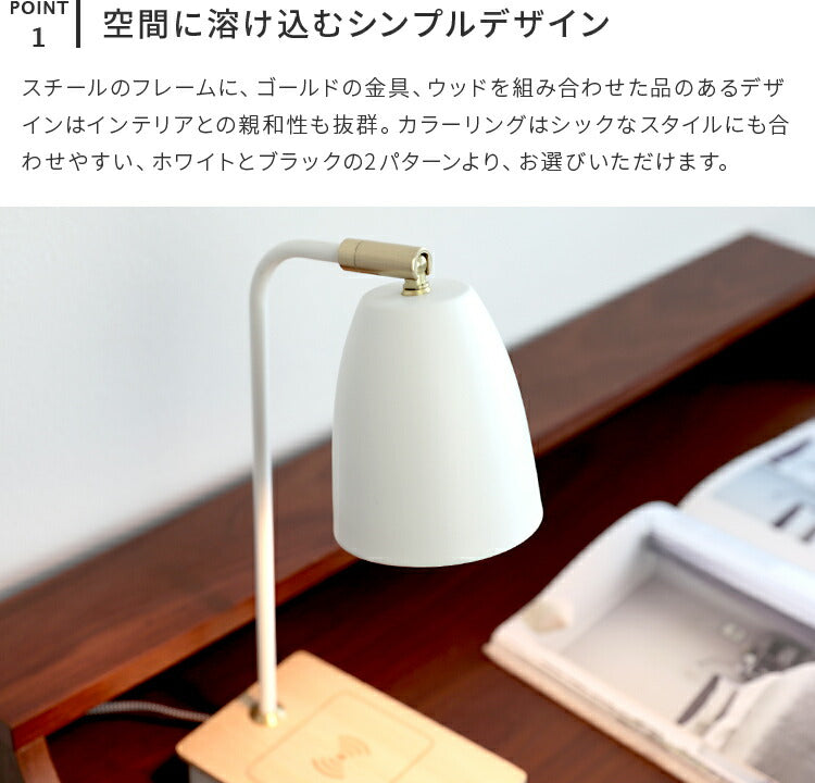 テ－ブルタッチセンサ－ランプ ワイヤレス充電機能付き