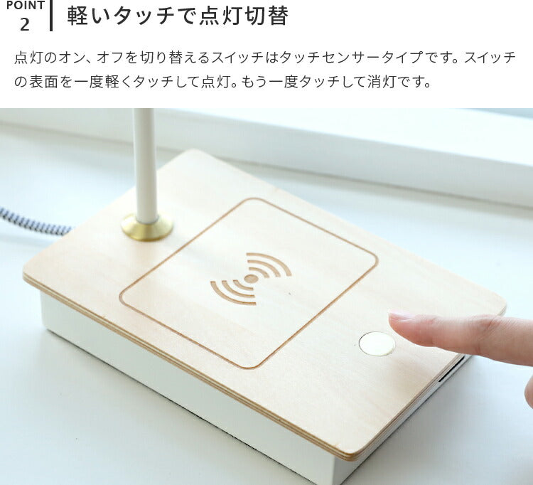 テ－ブルタッチセンサ－ランプ ワイヤレス充電機能付き