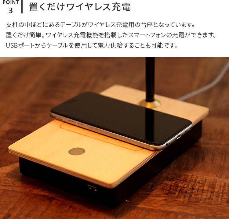 テ－ブルタッチセンサ－ランプ ワイヤレス充電機能付き