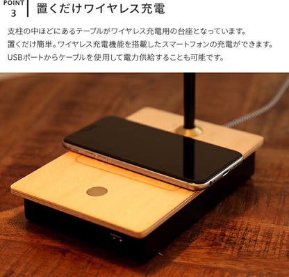 テ－ブルタッチセンサ－ランプ ワイヤレス充電機能付き