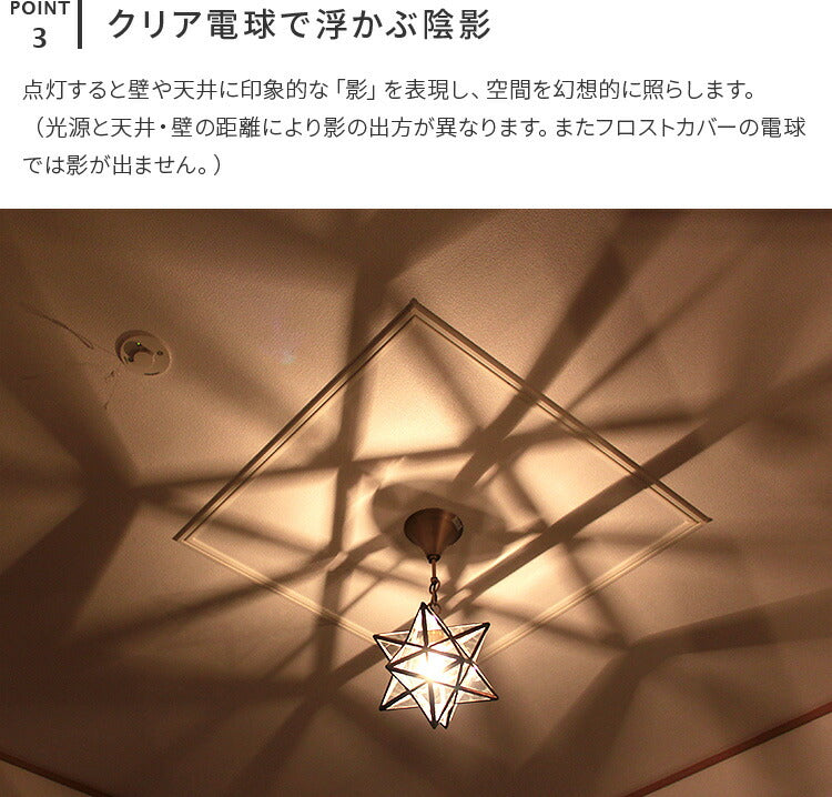 ペンダントライト 1灯 エトワール ETOILE 照明器具 間接照明 ガラス