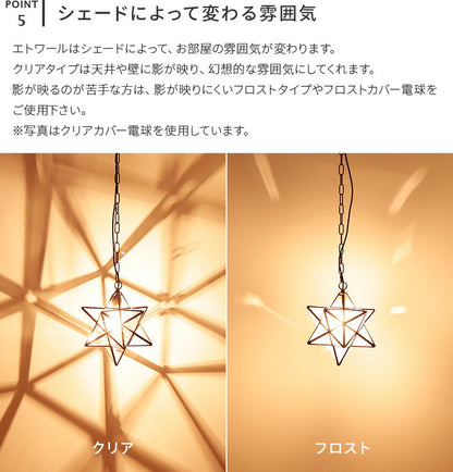 エトワール [Etoile P/L]